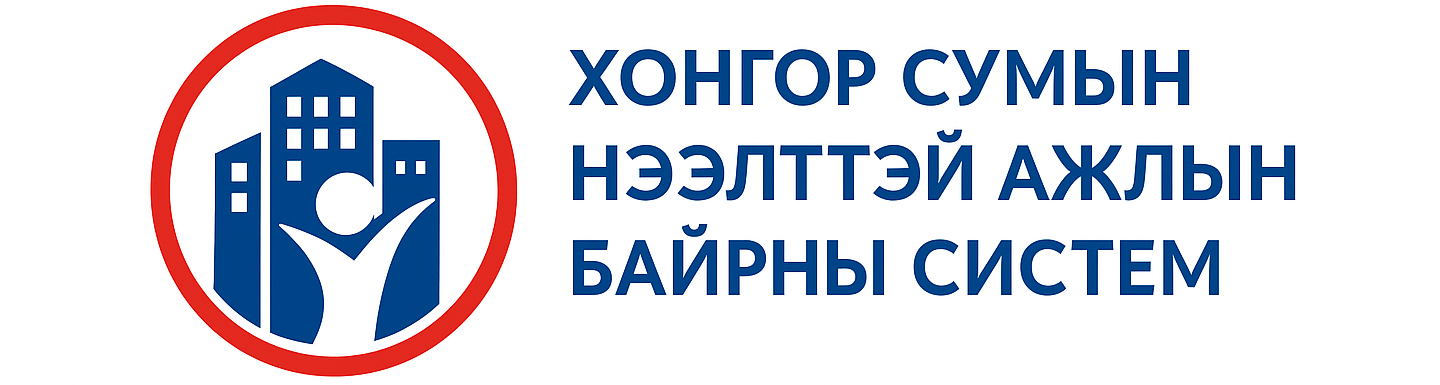 Ажлын Портал